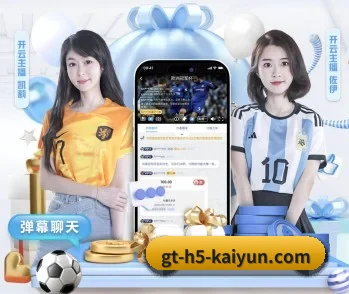 平台简介 - 体育资讯内容服务 - kaiyun